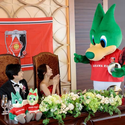 【浦和レッズ公認プレミアムウエディングプラン】 ※60名/317万円