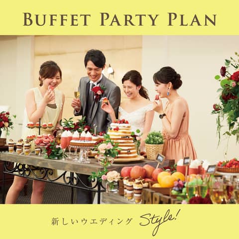 【50名100万円 ビュッフェパーティープラン】