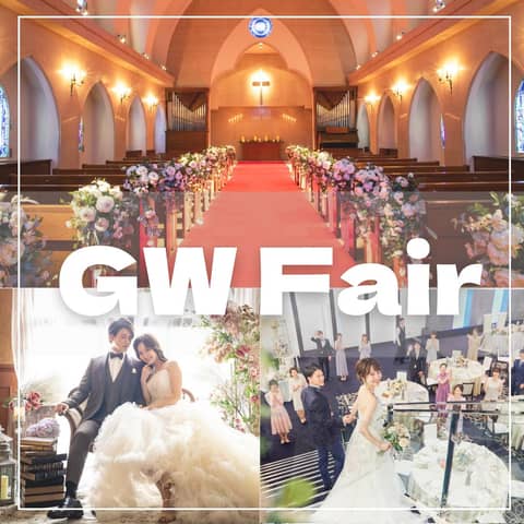 Socia21(ソシア21)|神奈川県 新横浜の結婚式場