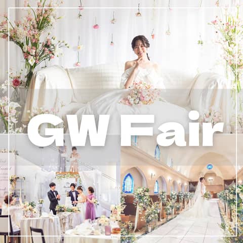 Socia21(ソシア21)|神奈川県 新横浜の結婚式場