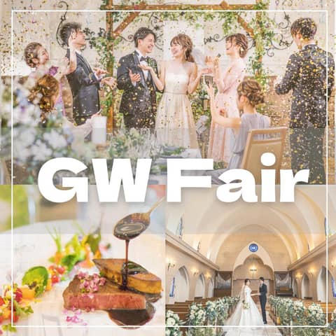 Socia21(ソシア21)|神奈川県 新横浜の結婚式場