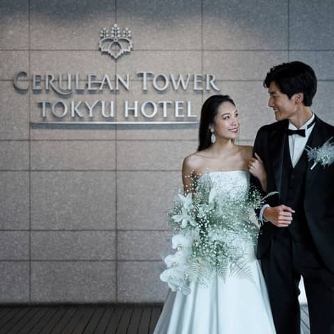 セルリアンタワー東急ホテル