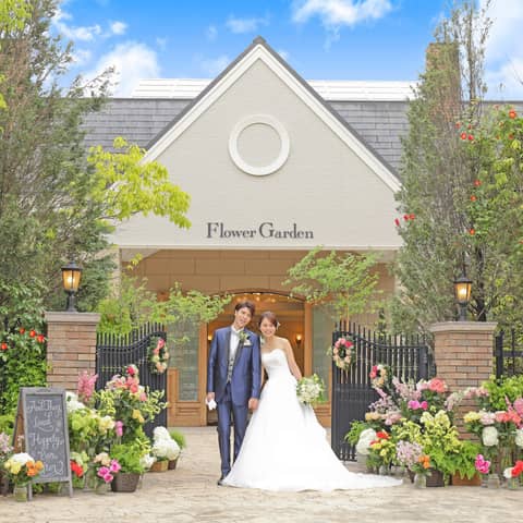 フラワーガーデン|石川県金沢市の結婚式場