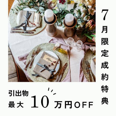 【公式】CITYPLAZA OSAKA HOTEL&SPA|シティプラザ 大阪 結婚式場