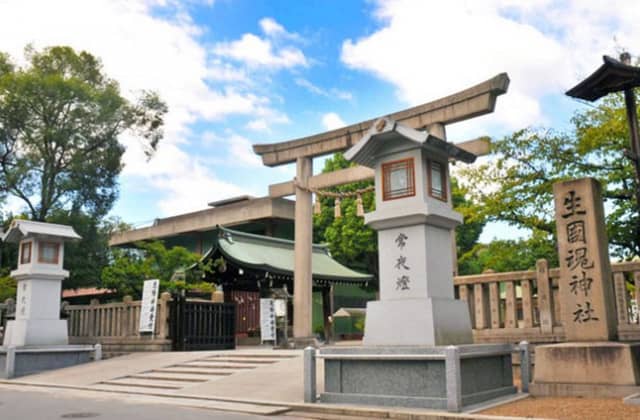 【公式】CITYPLAZA OSAKA HOTEL&SPA|シティプラザ 大阪 結婚式場