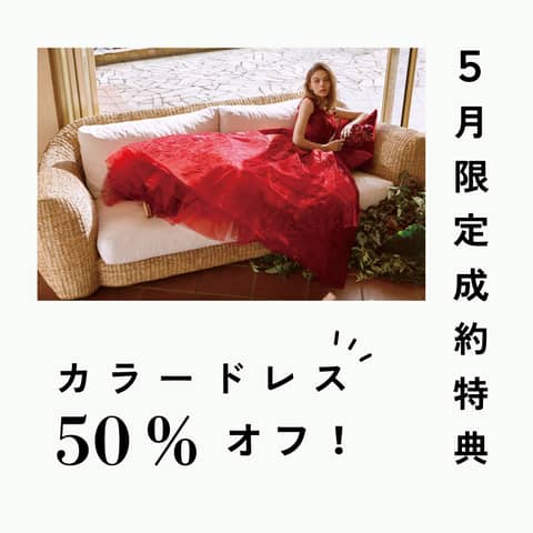 【公式】CITYPLAZA OSAKA HOTEL&SPA|シティプラザ 大阪 結婚式場