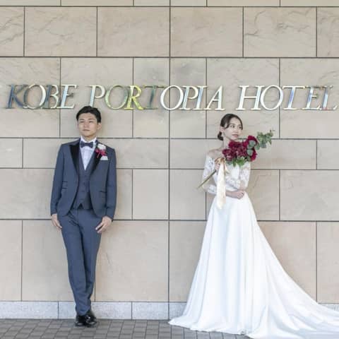 神戸ポートピアホテル|ウエディングサイト