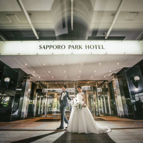 札幌パークホテル