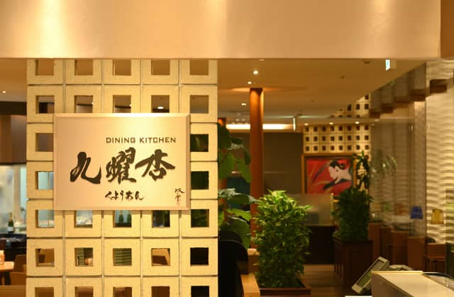 熊本ホテルキャッスル