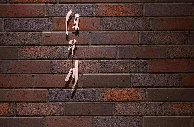 【ブライダル公式】KUMAMOTO HOTEL CASTLE(熊本ホテルキャッスル) 熊本の結婚式場