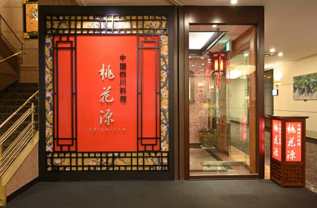 熊本ホテルキャッスル