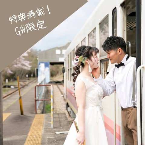 【公式】ガーデンベルズ延岡|宮崎県延岡市の結婚式場