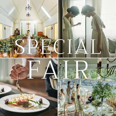 ザ・ジョージアンテラス