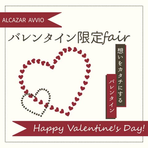 【公式】アルカーサルアヴィオ | 福岡 結婚式場