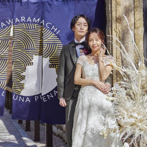【16.5万円で叶う!】フォトウエディングプラン:直近3ヵ月のフォト婚