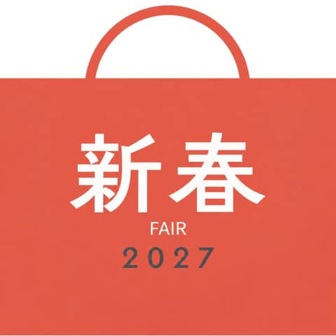 直近割【2027年2月までの結婚式限定プラン】最大30万円豪華特典!