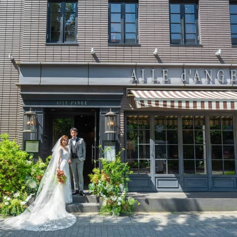 AILE d'ANGE NAGOYA(エルダンジュナゴヤ)