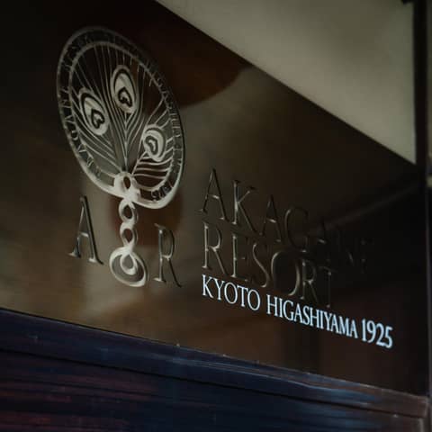 【神社婚プラン|40名217万円】日本伝統の神前式が叶う通年適用プラン