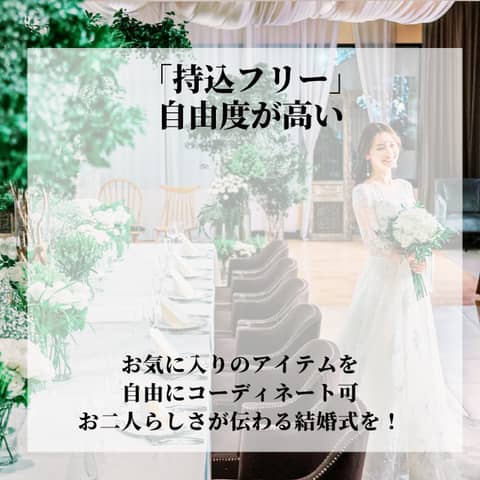 【家族親族で会食W希望の方へ】挙式+食事会プラン※HP限定