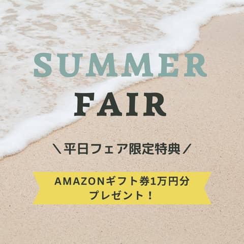 【公式】家族・親族だけで全館貸切|〈少人数専門〉横浜 山手十番館ウエディング ハウス&ガーデン