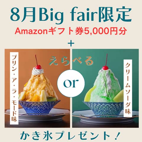 【公式】家族・親族だけで全館貸切|〈少人数専門〉横浜 山手十番館ウエディング ハウス&ガーデン