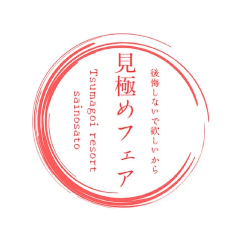 つま恋の結婚式|つま恋リゾート 彩の郷【公式】