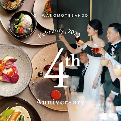 IWAI OMOTESANDO(イワイオモテサンドウ)|表参道・東京