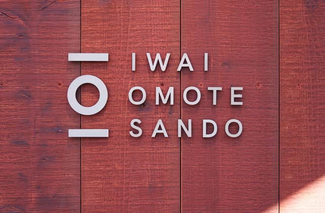 IWAI OMOTESANDO(イワイオモテサンドウ)|表参道・東京