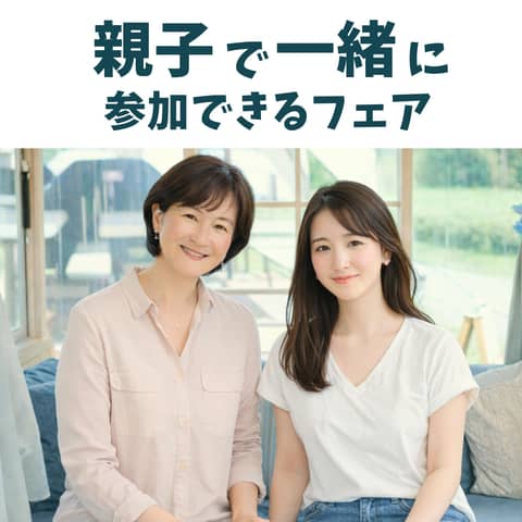 葛西臨海公園ウエディング Denim-デニム-