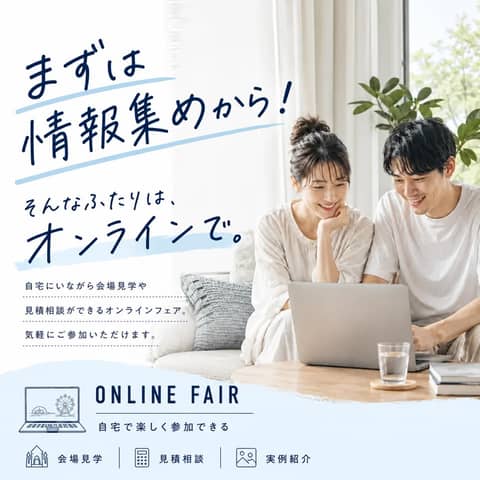 葛西臨海公園ウエディング Denim-デニム-