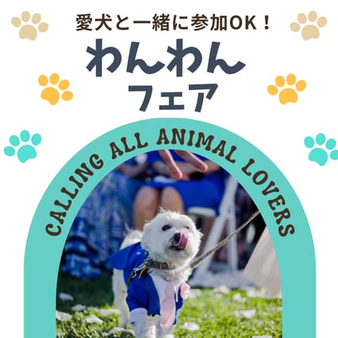 葛西臨海公園ウエディング Denim-デニム-