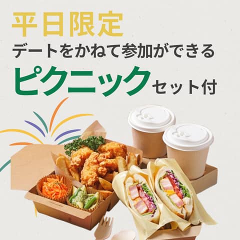 葛西臨海公園ウエディング Denim-デニム-