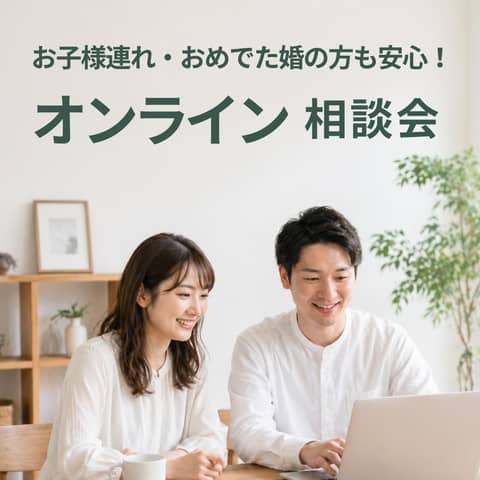 葛西臨海公園ウエディング Denim-デニム-