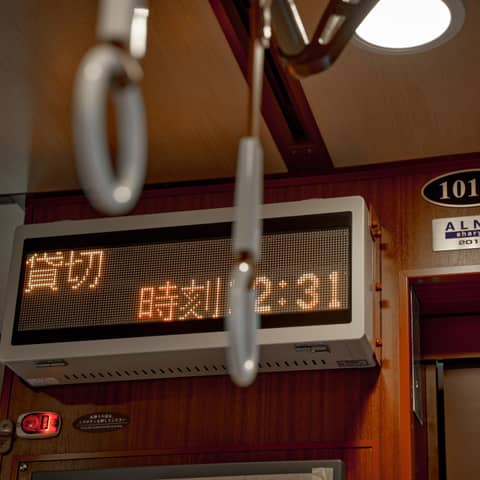 TRAIN WEDDING~市電の中で叶うオリジナル結婚式~