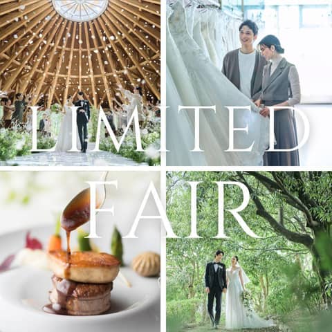 【公式ウエディングサイト】グランドプリンスホテル大阪ベイ|大阪駅より無料シャトルバスあり