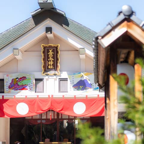 New【津軽神社婚】あおもりの神社が選べる神前挙式プラン
