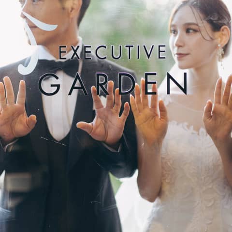 【100名387万】大人数割|美食を愉しむ、大人のもてなしWプラン