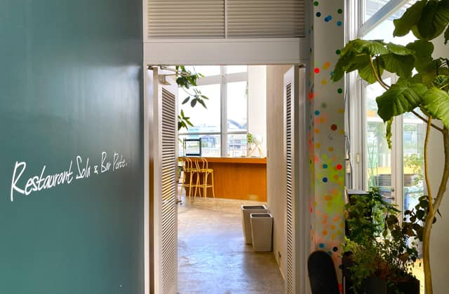 Restaurant Sola|レストランソラ