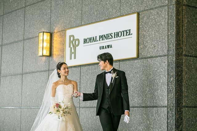 ロイヤルパインズホテル浦和の結婚式