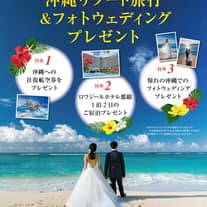 ロイヤルパインズホテル浦和の結婚式