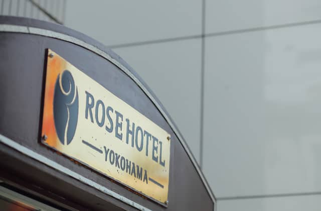 【公式】ローズホテル横浜 別邸 ザ・ローズレジデンス