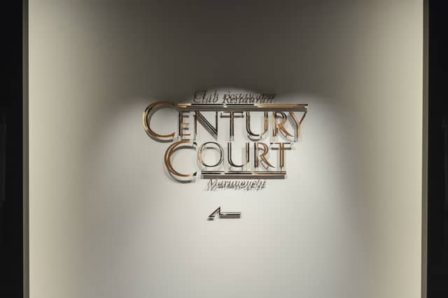 CENTURY COURT Marunouchi（センチュリーコート マルノウチ）｜東京・丸の内