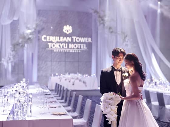 セルリアンタワー東急ホテル