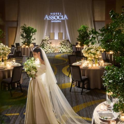 【公式】ホテルアソシア静岡/静岡のホテルウエディング。静岡駅徒歩1分