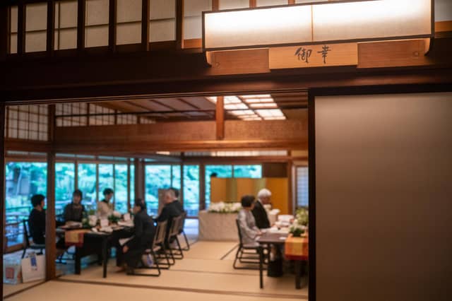 名古屋 料亭  八勝館