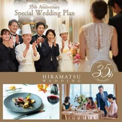 【26年12月まで】◆35th Anniversary Plan