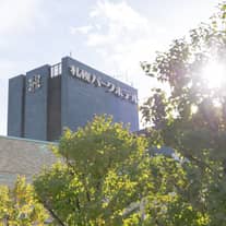 札幌パークホテル