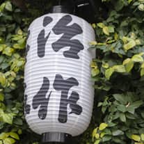 つきじ治作|東京都銀座の料亭結婚式・ウエディング