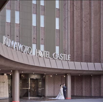 【ブライダル公式】KUMAMOTO HOTEL CASTLE(熊本ホテルキャッスル) 熊本の結婚式場