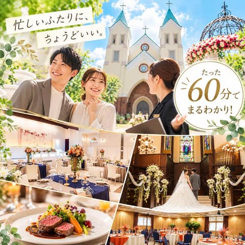 【公式】ガーデンベルズ延岡｜宮崎県延岡市の結婚式場